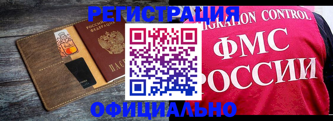 регистрация для дет. сада в Лыткарино