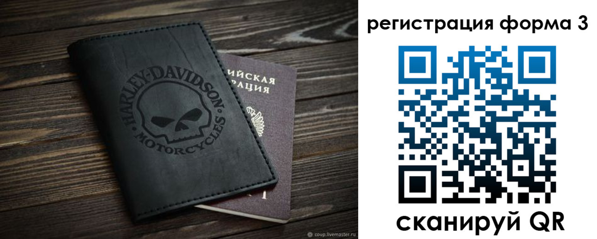 временная регистрация собственник в Лыткарино