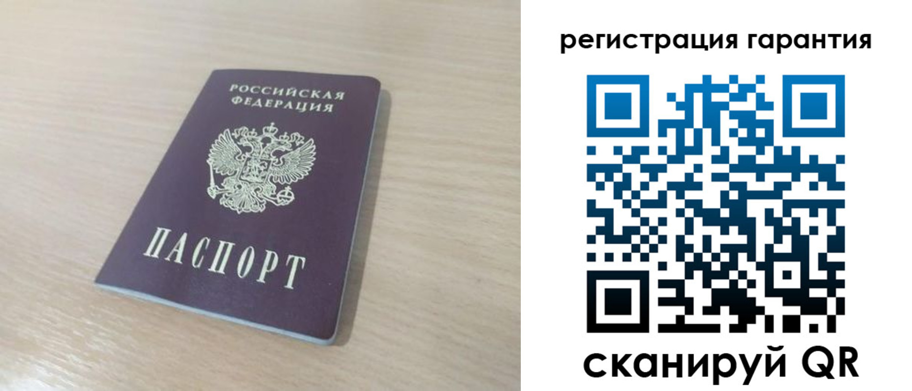 прописка законно в Лыткарино